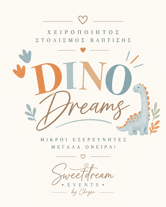Dino Dreams – Βάπτιση με Θέμα Δεινόσαυρο