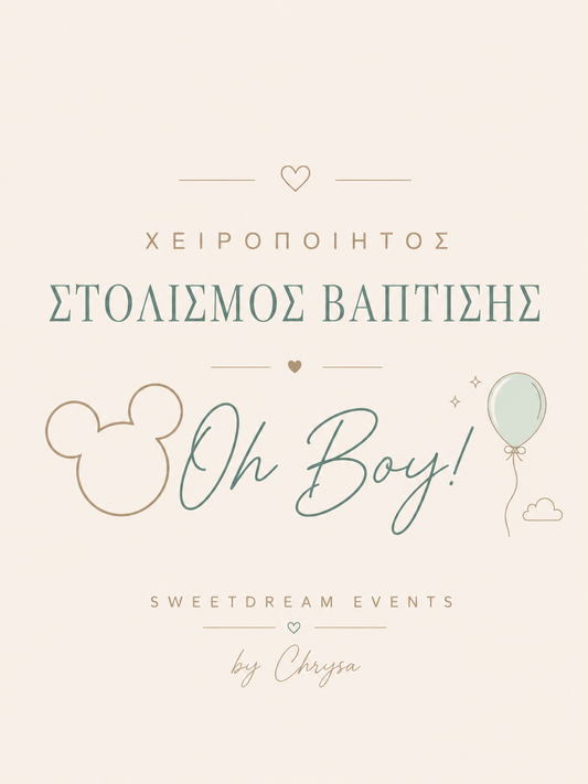 Στολισμός Βάπτισης “Oh Boy!” – Mickey σε Βεραμάν Αποχρώσεις